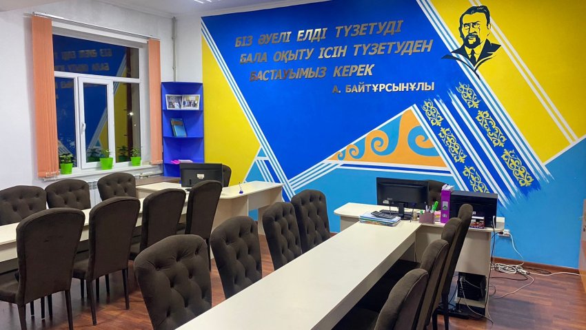 Жалын ЖББМ мұғалімдер бөлмесі