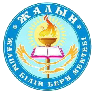 «Магнитті мектептер» жобасы аясында білім алушылардың жан-жақты дамуын жүзеге асыру
