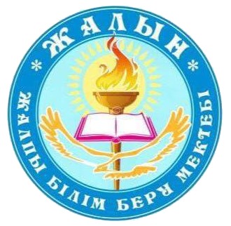 Атқарылған жұмыстар аттестаттау